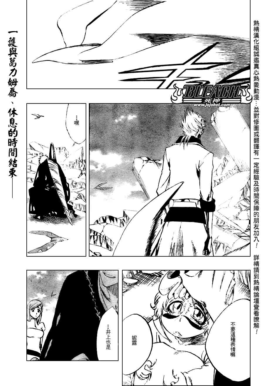 第279话0