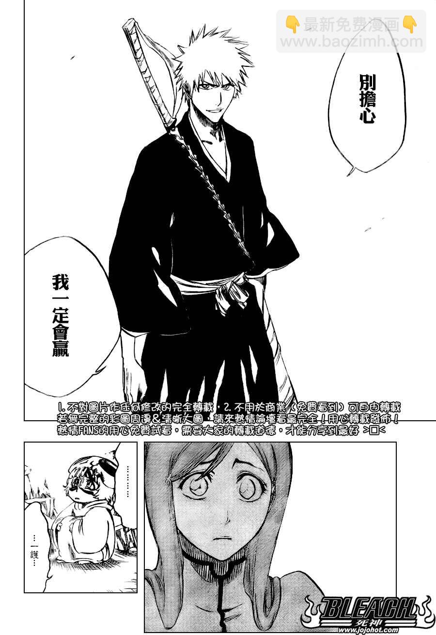 第279话1