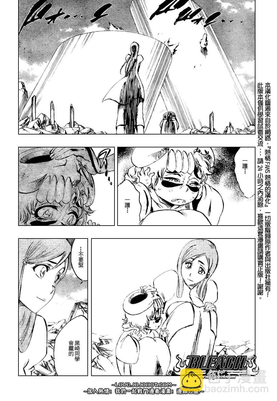 第279话11