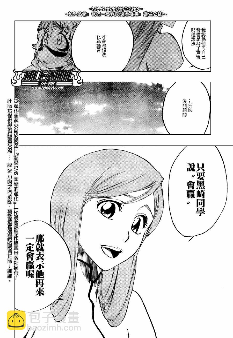 第279话13