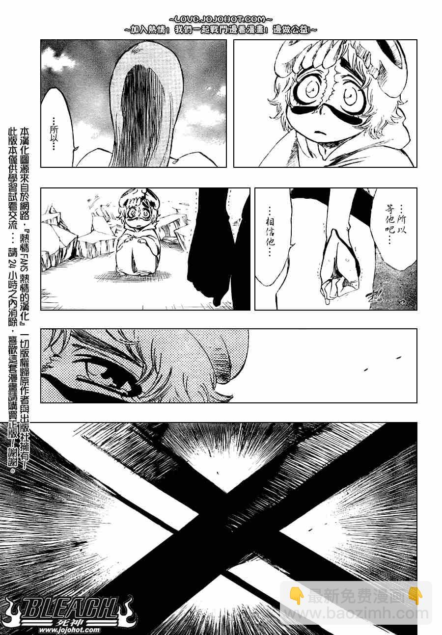 第279话14