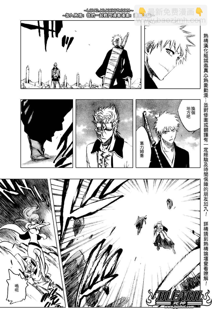 第279话2