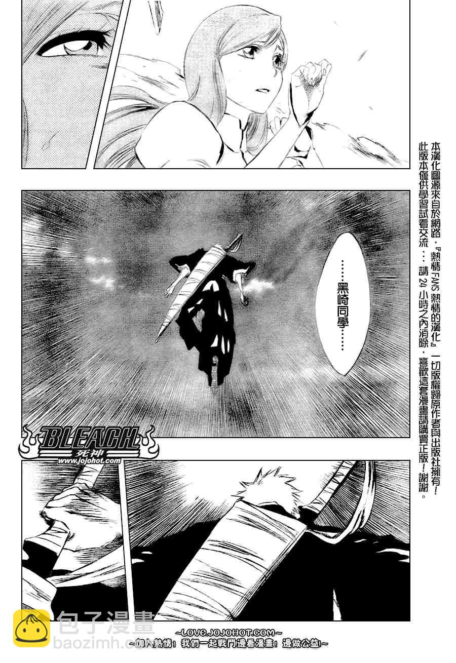 第279话3