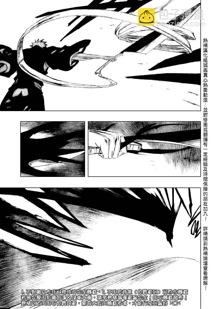 第279话4