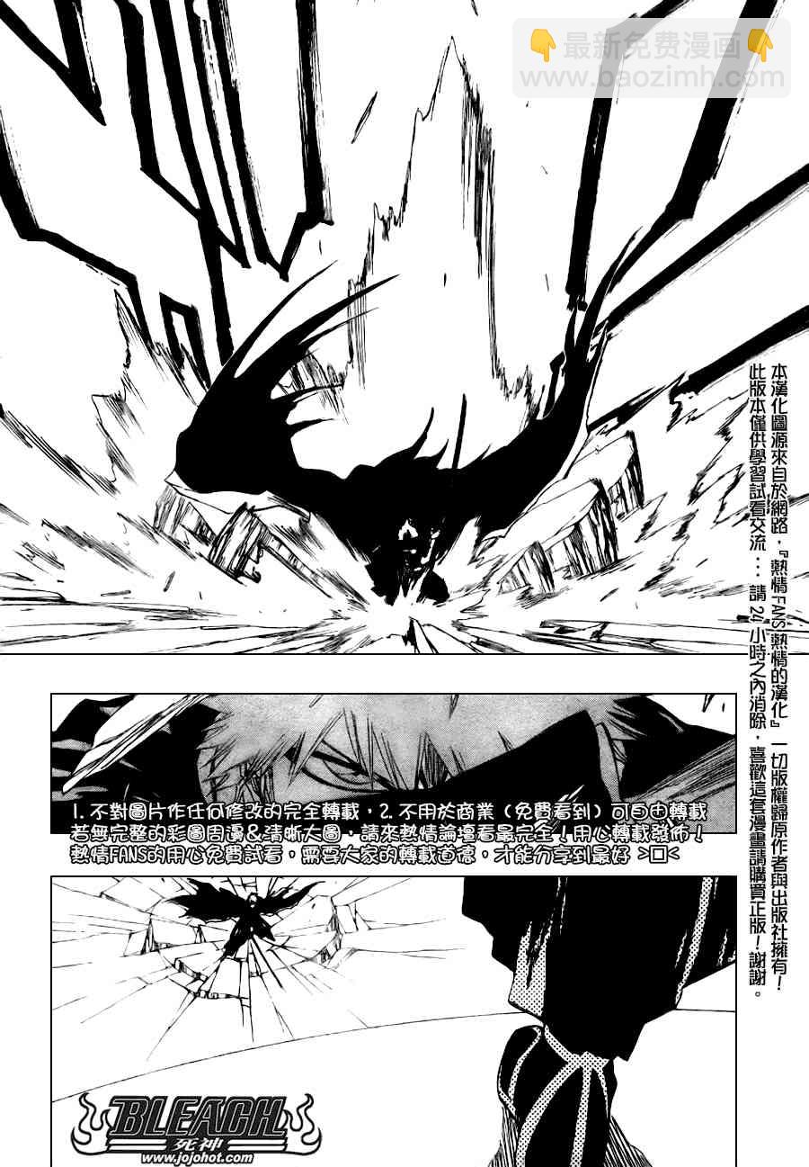第279话6