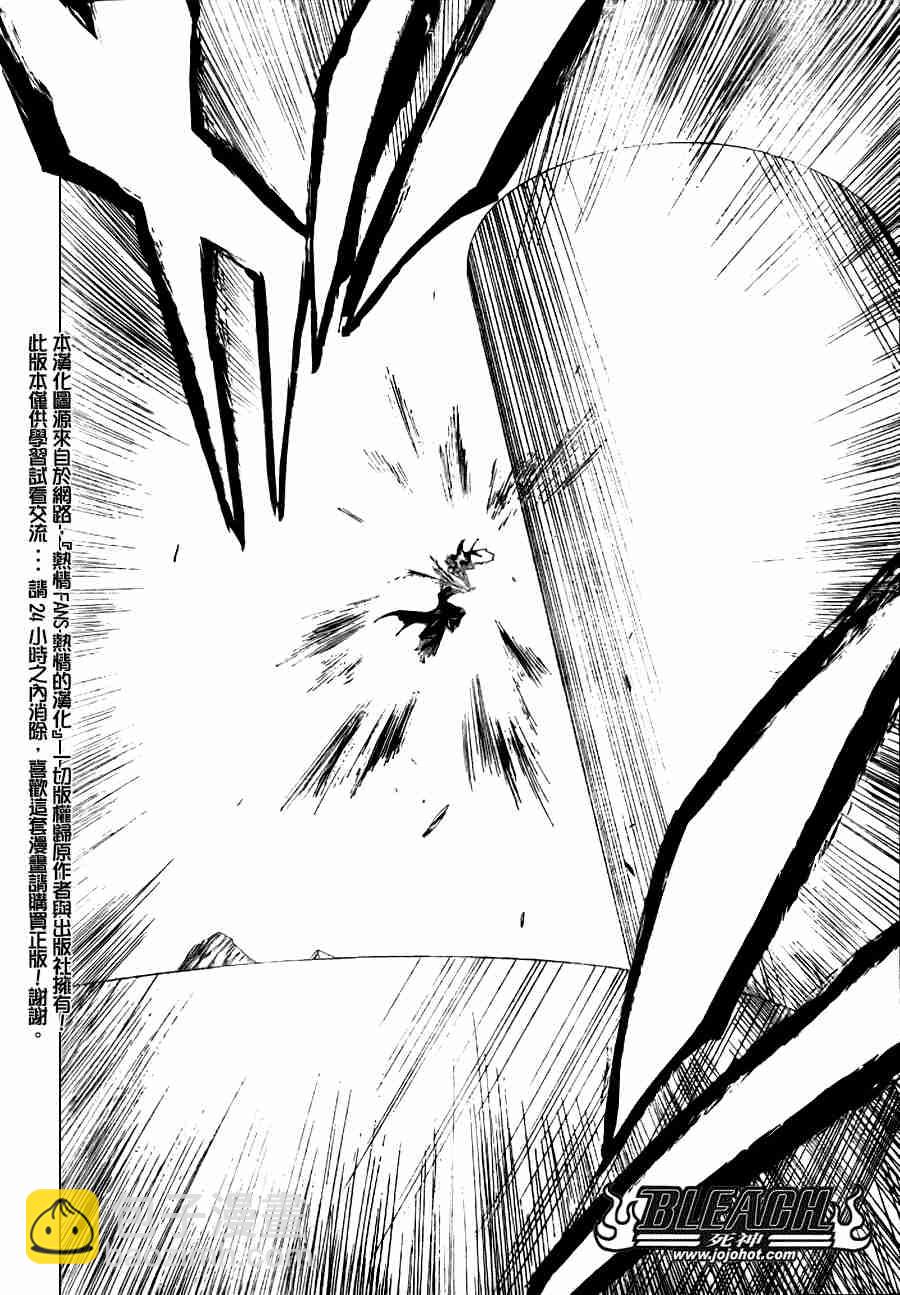 第279话8