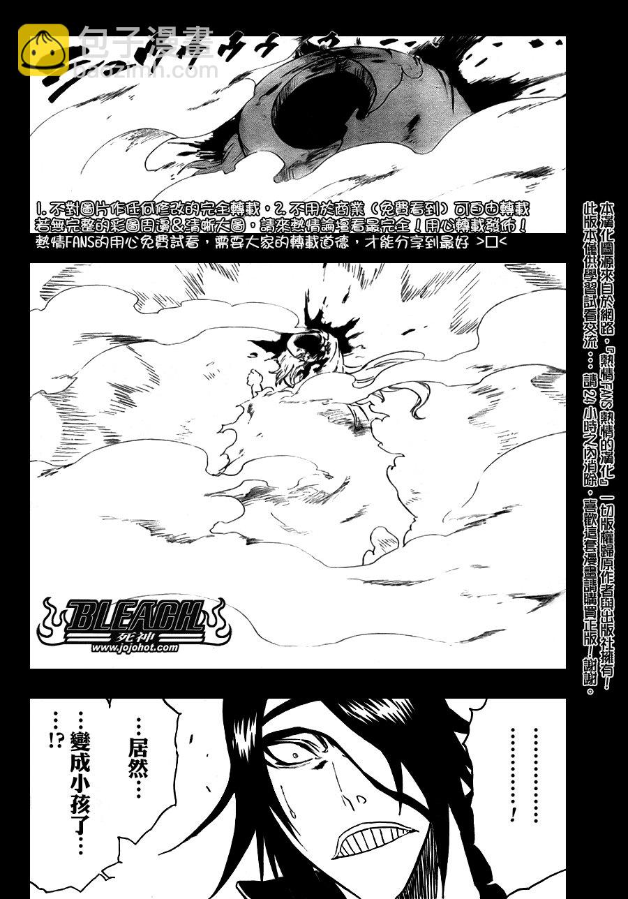 第295话1