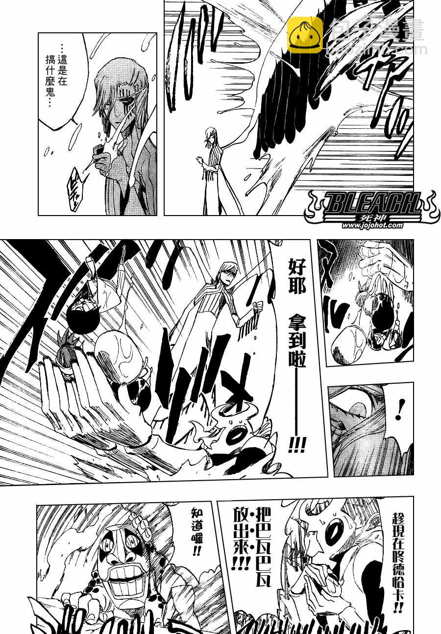 第295话10