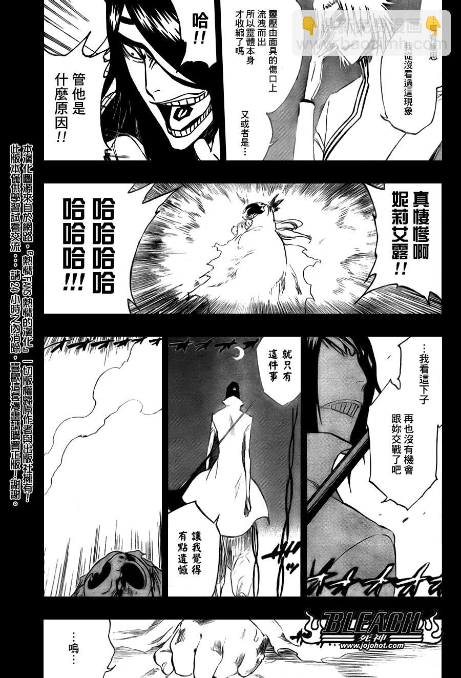 第295话2