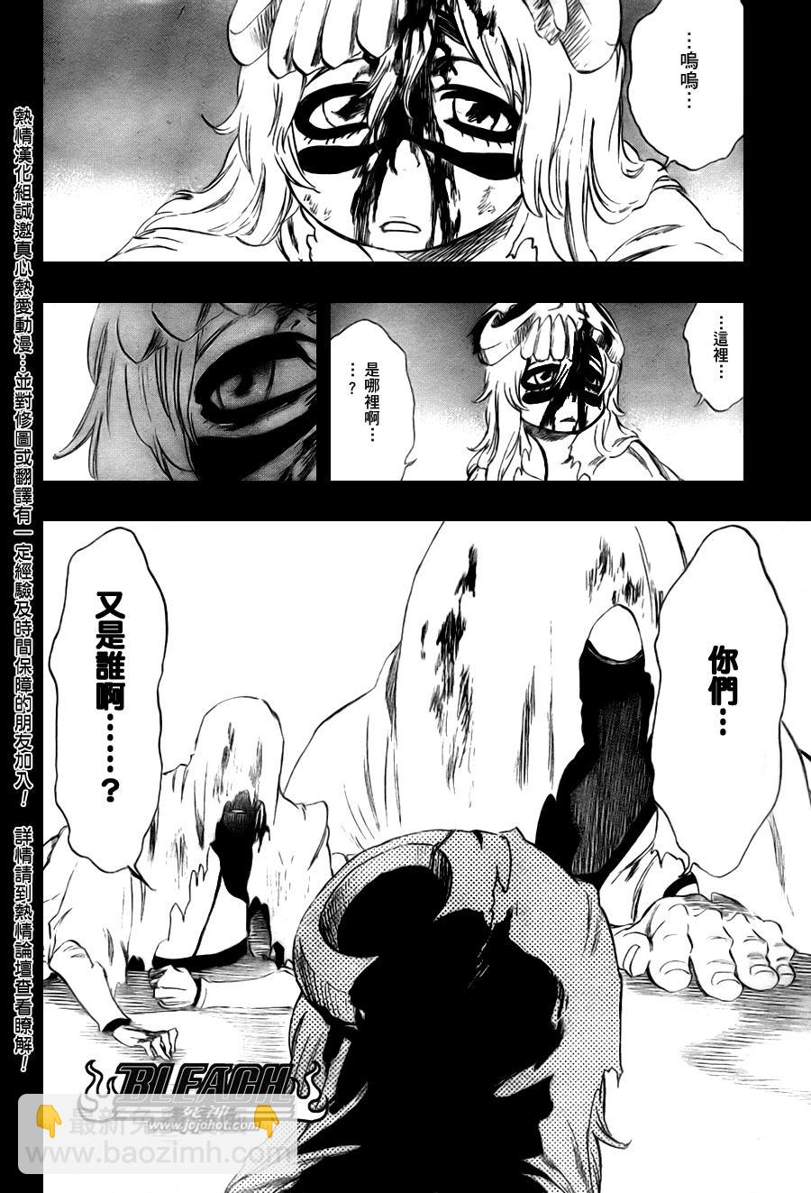 第295话3