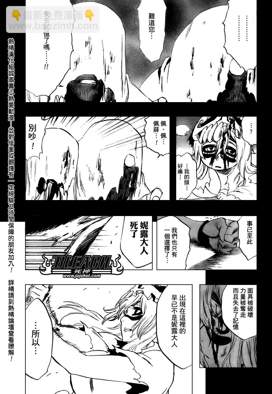 第295话4