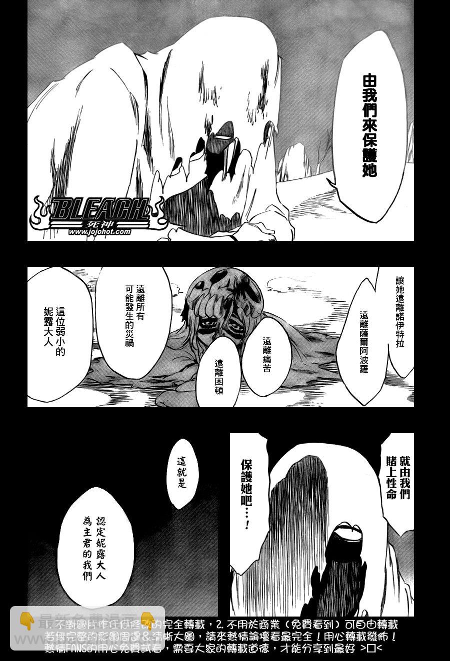 第295话5