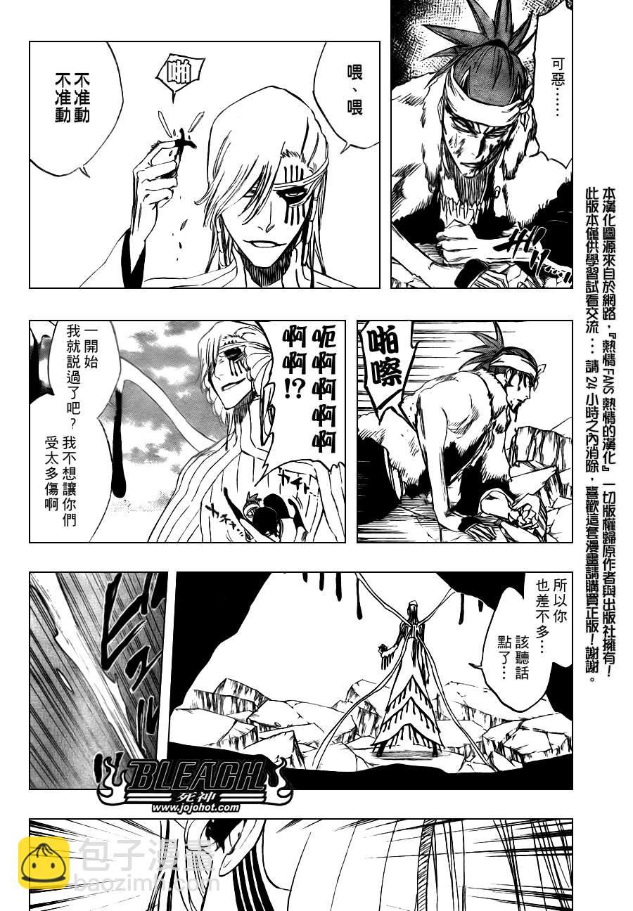 第295话9