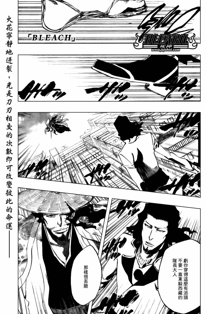 第359话1
