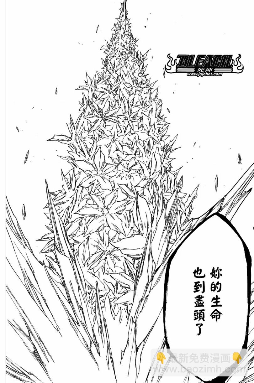 第359话11