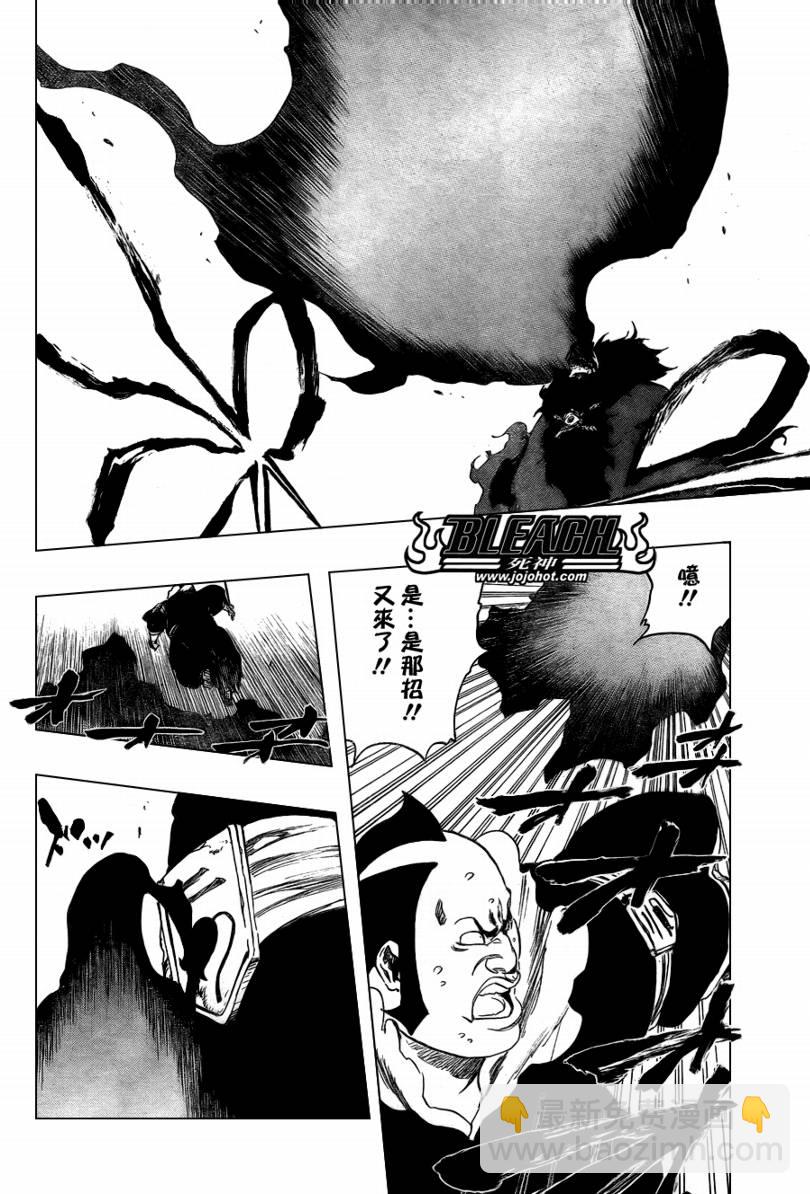 第359话15