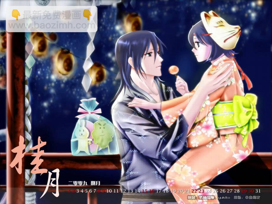 第359话19