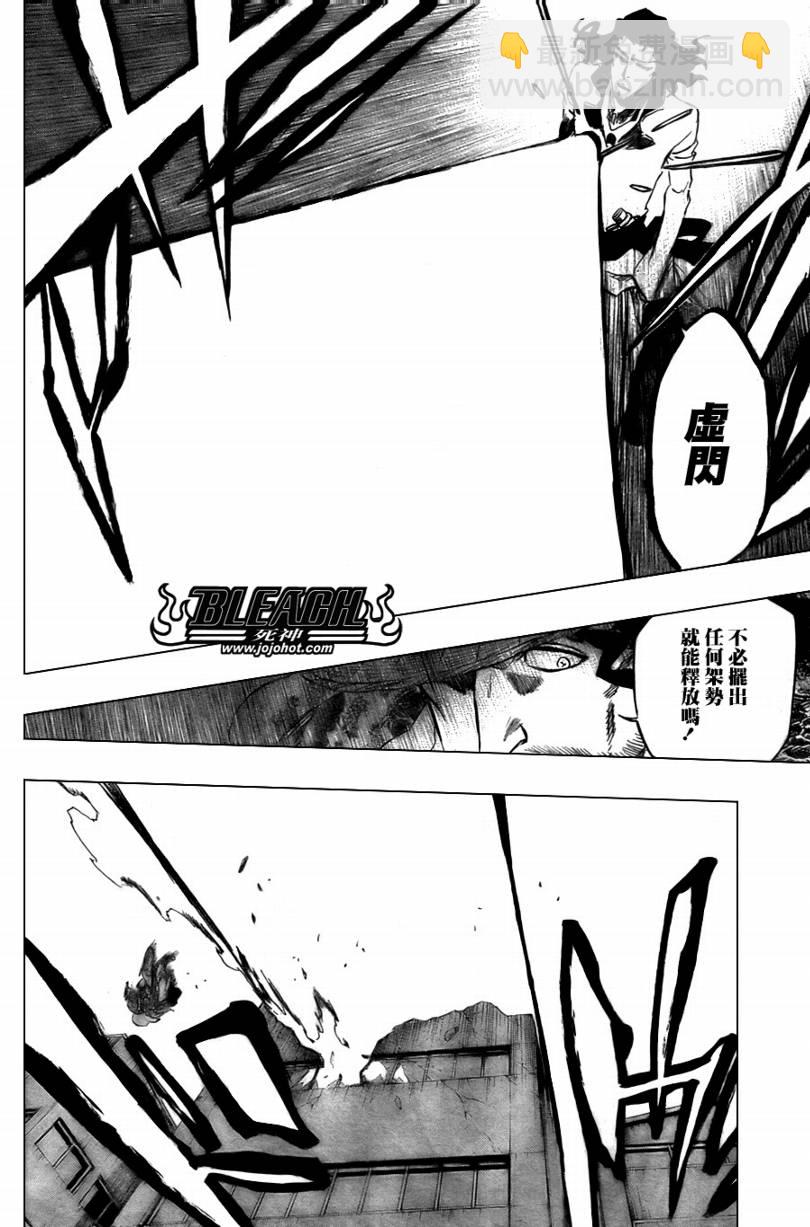 第359话2