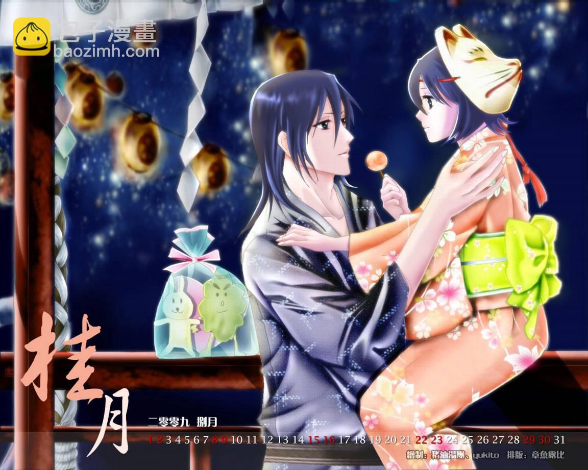 第359话20