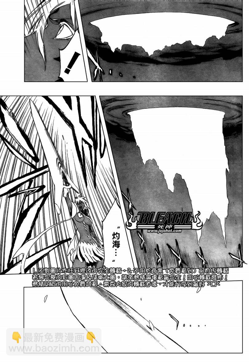 第359话8