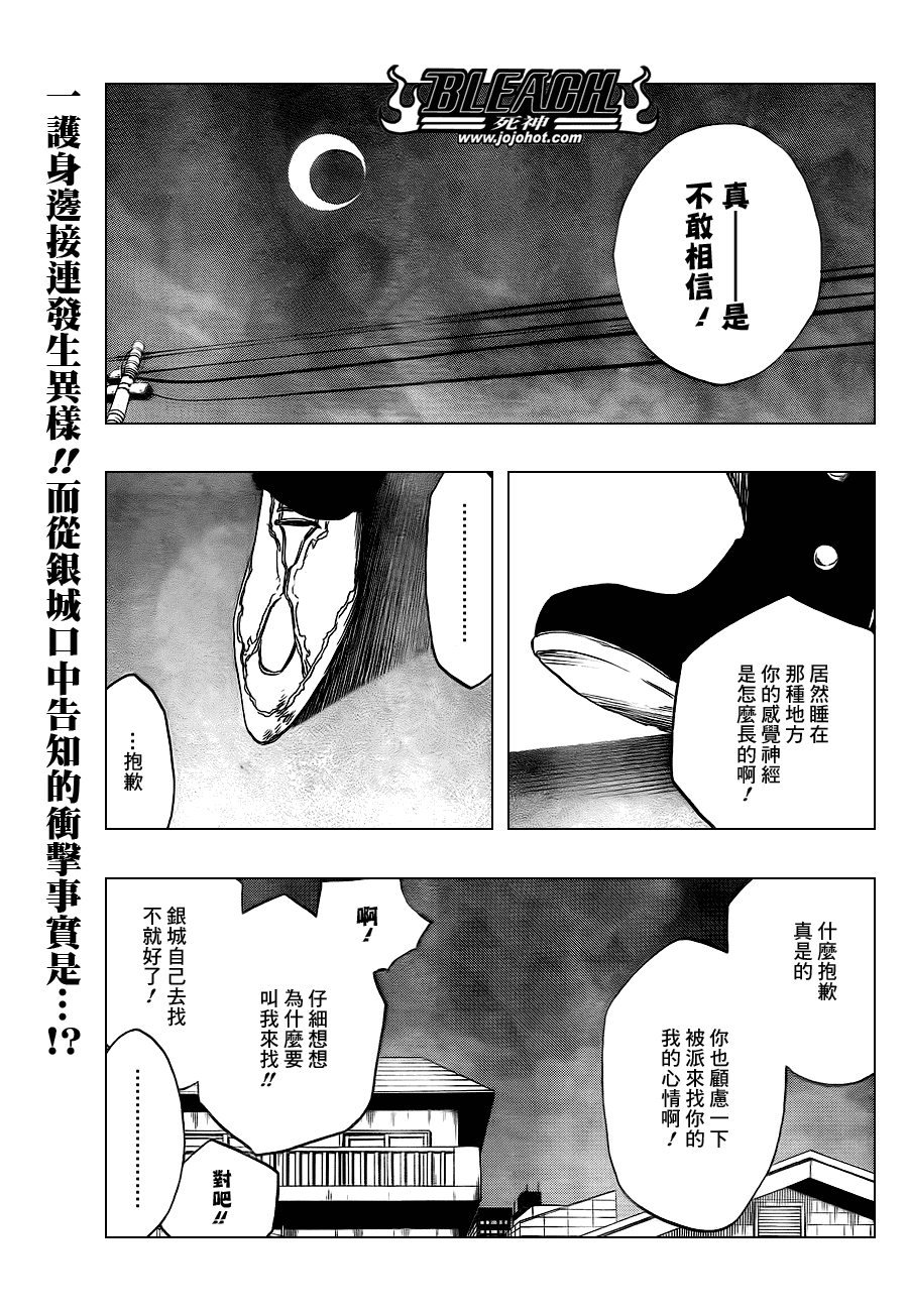 第432话0