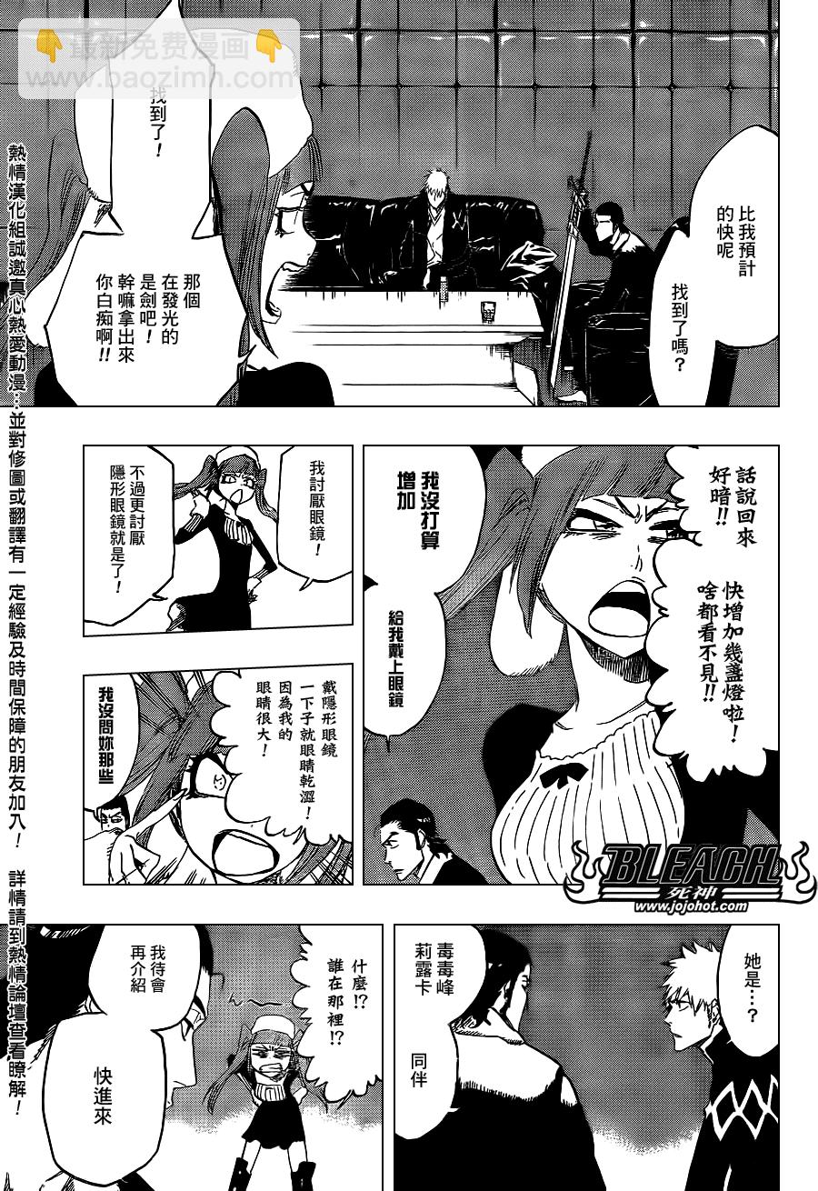 第432话16
