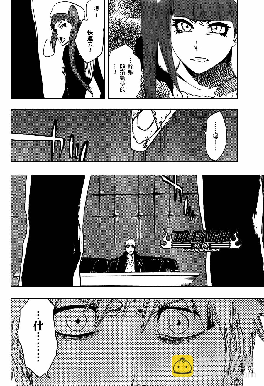 第432话17