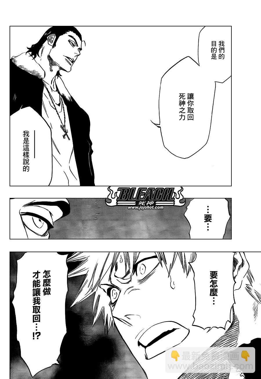 第432话3