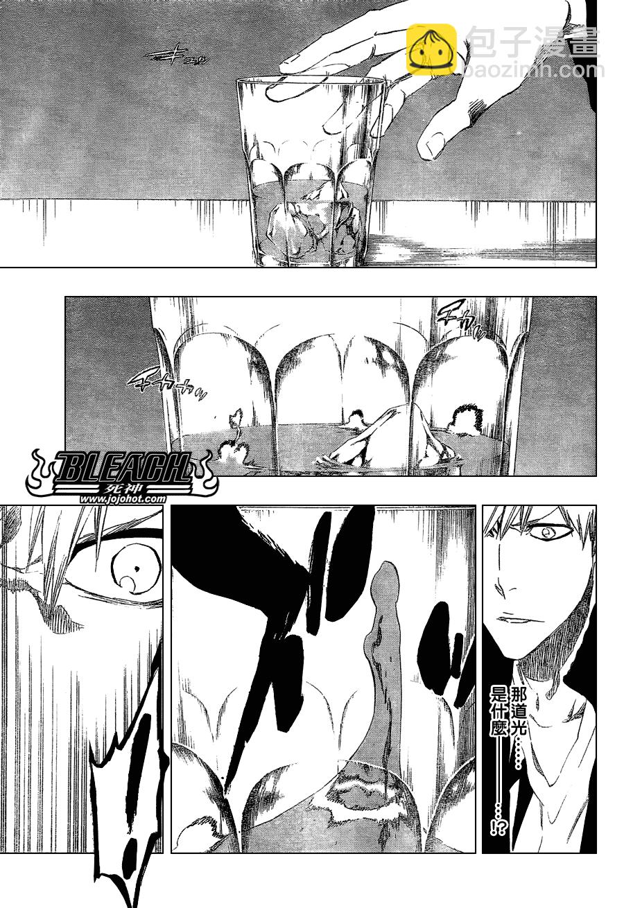 第432话8