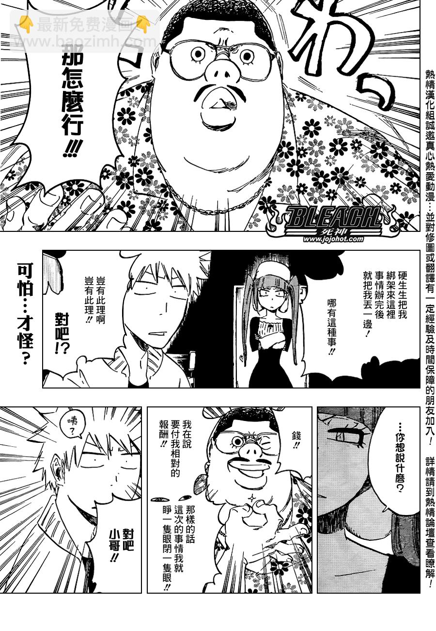 第439话1