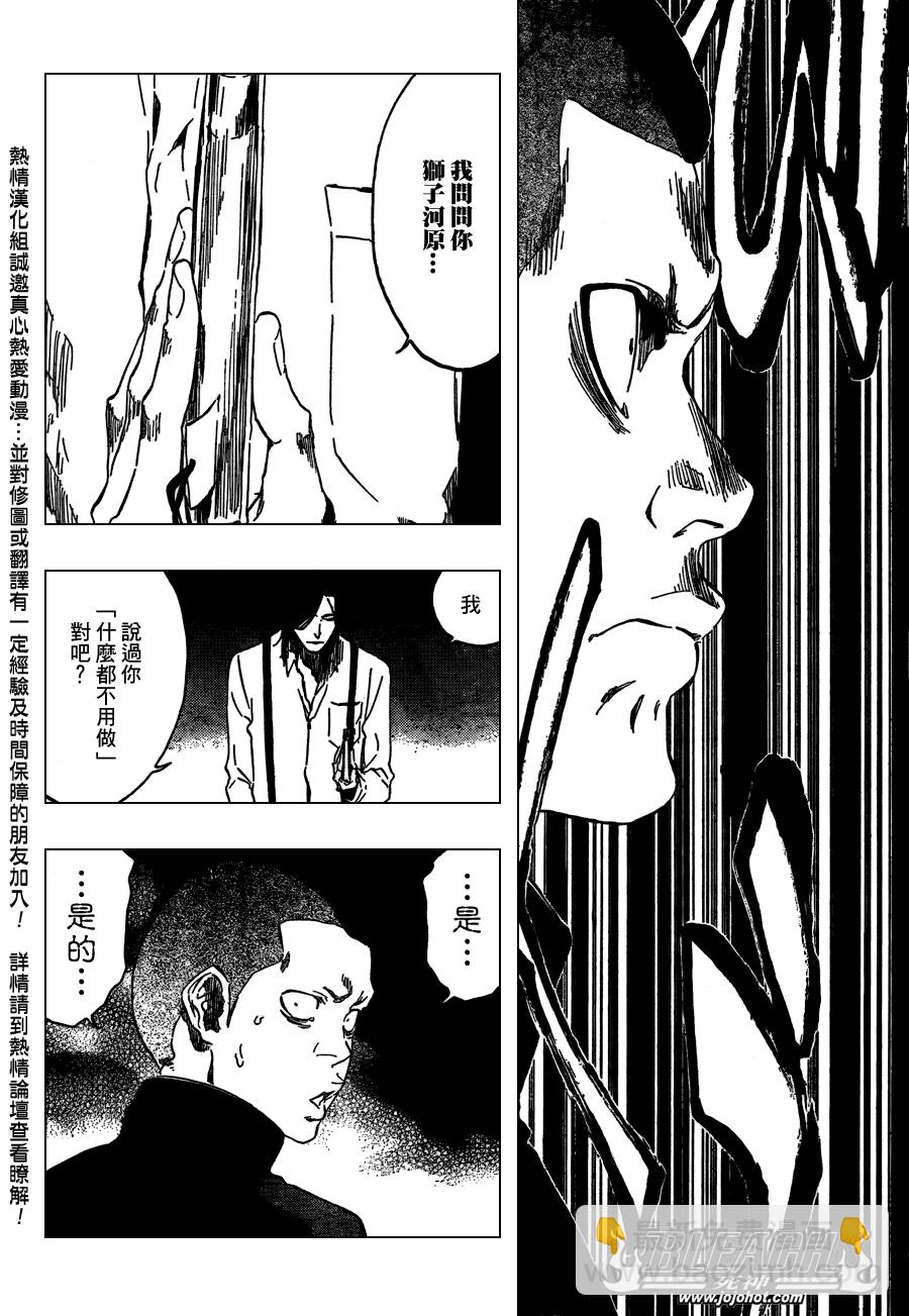 第439话10