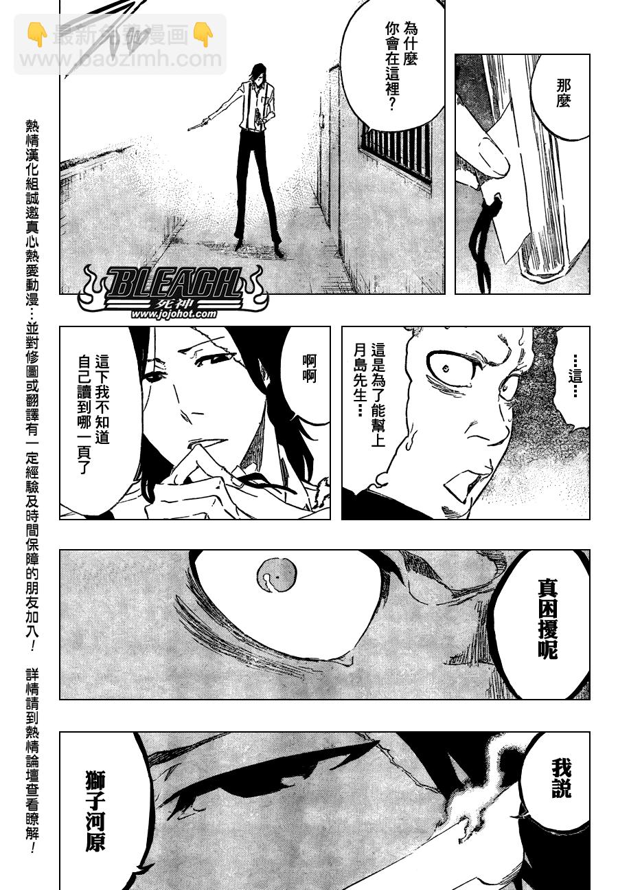 第439话11