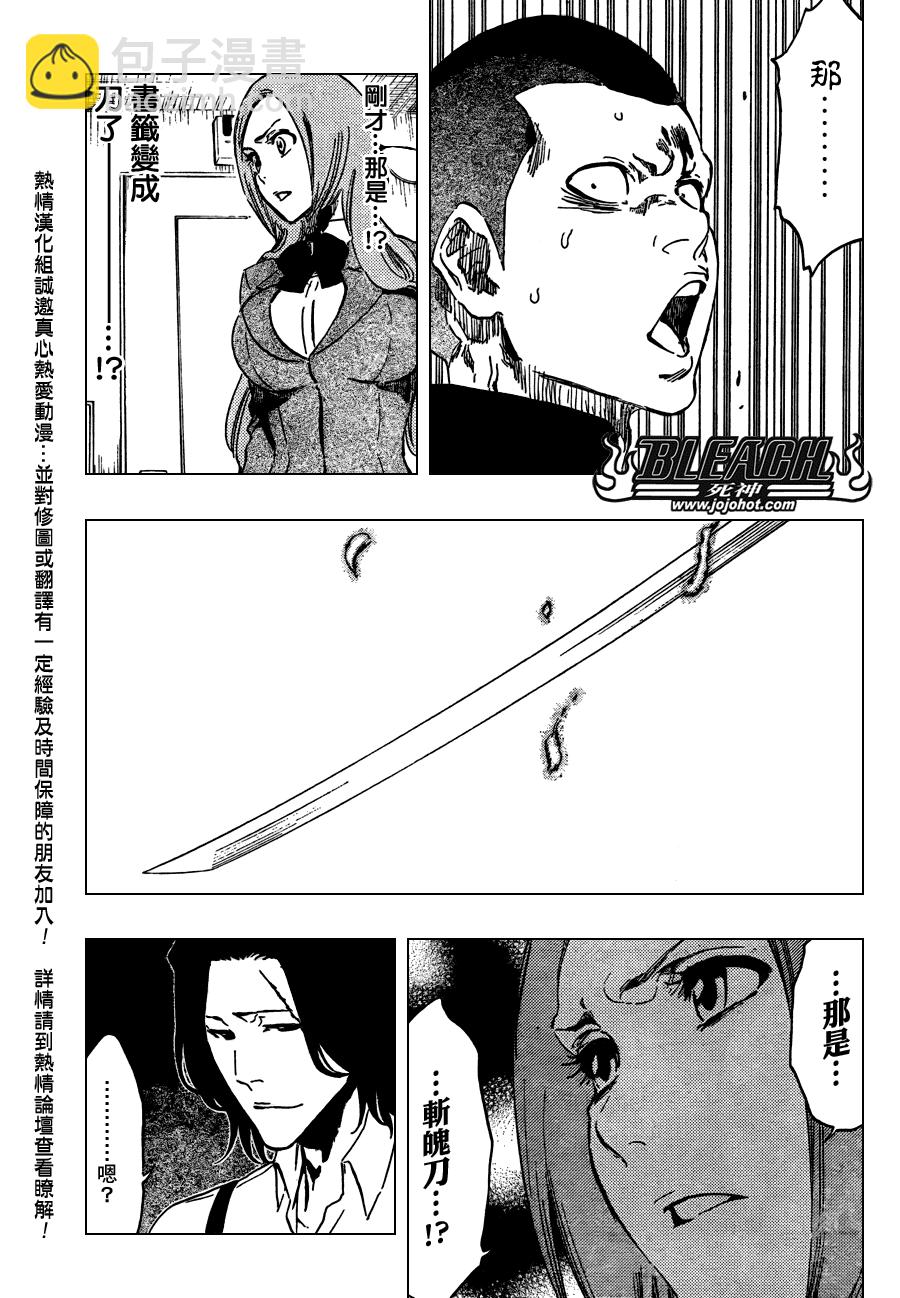 第439话13