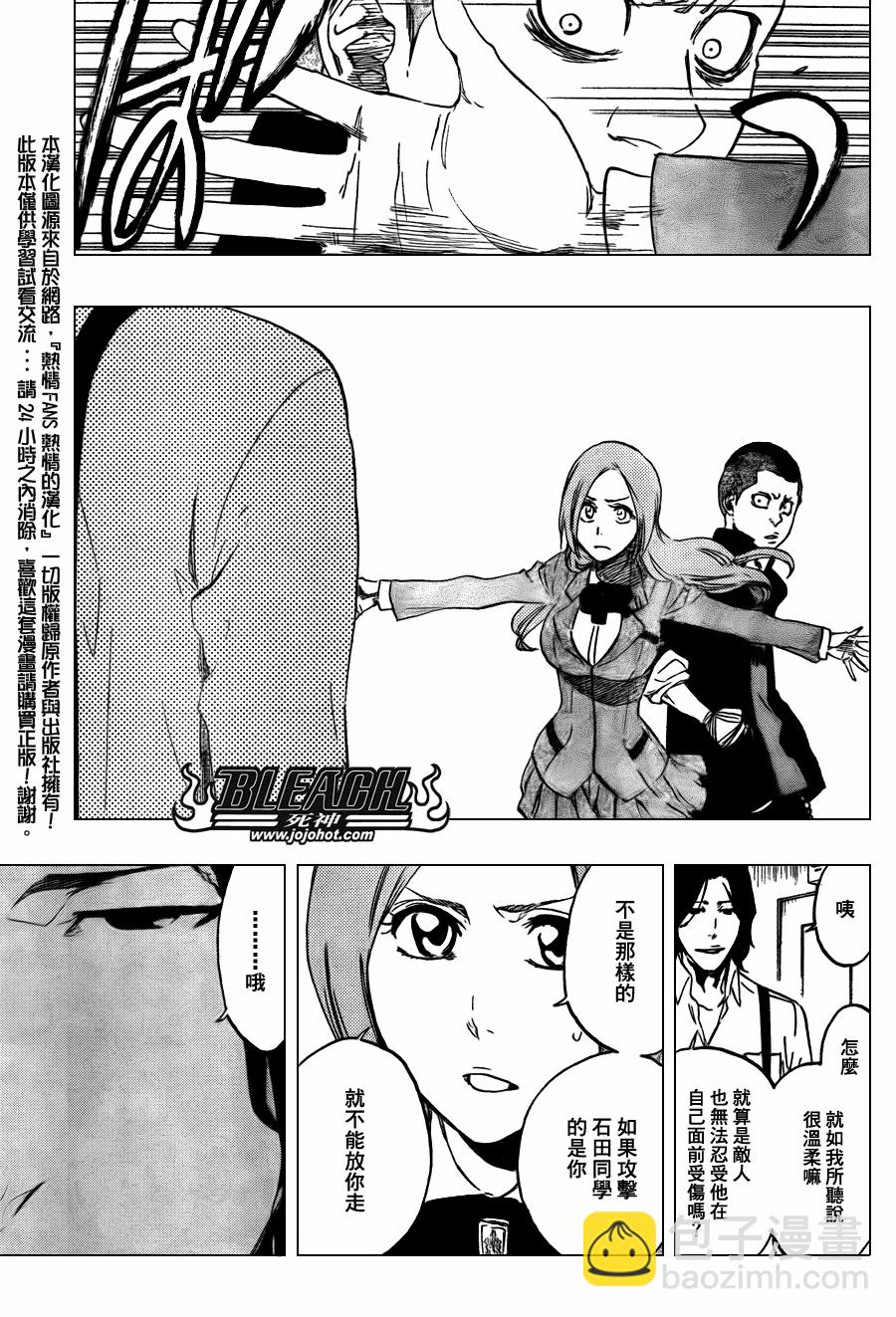 第439话15