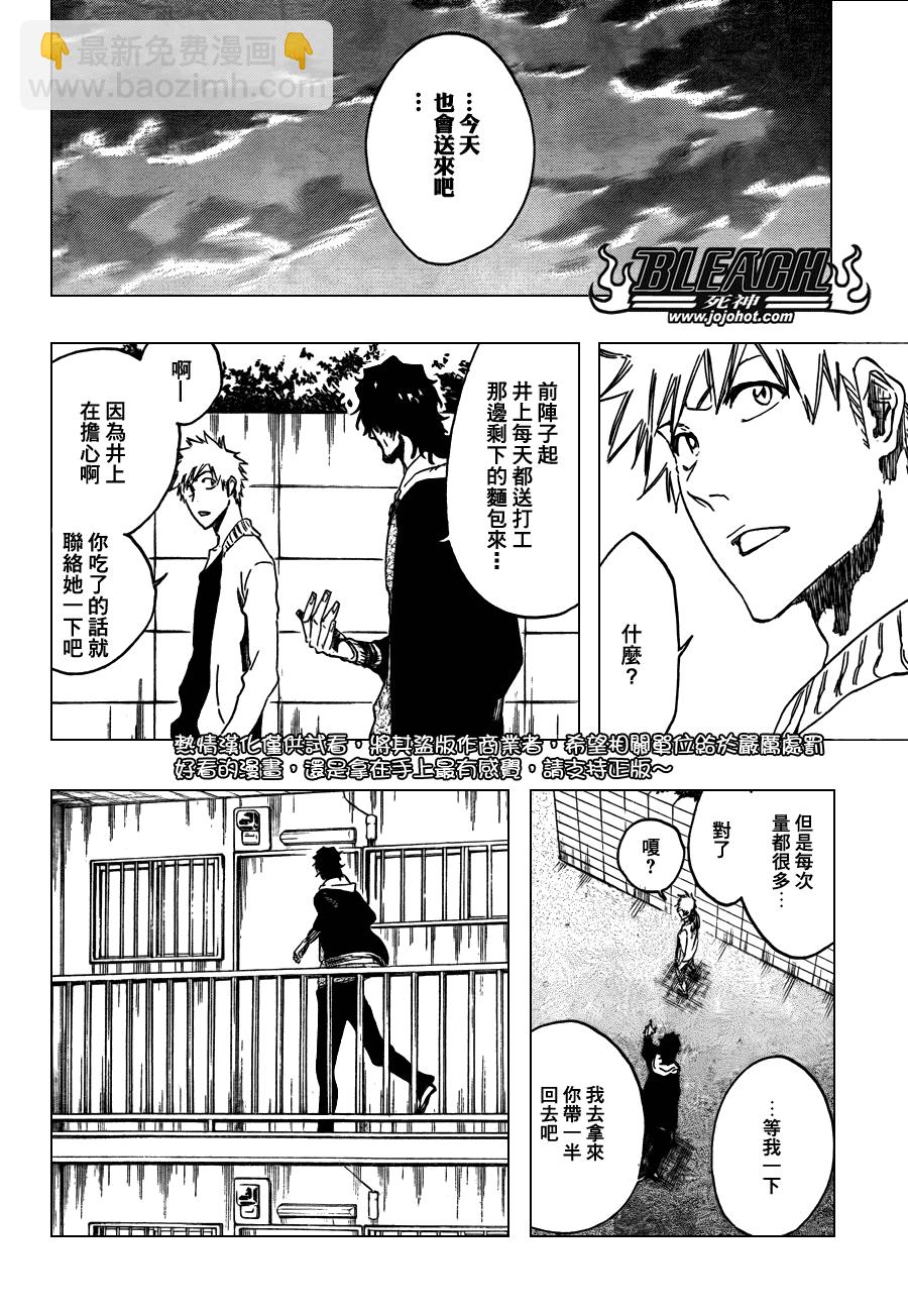 第439话16