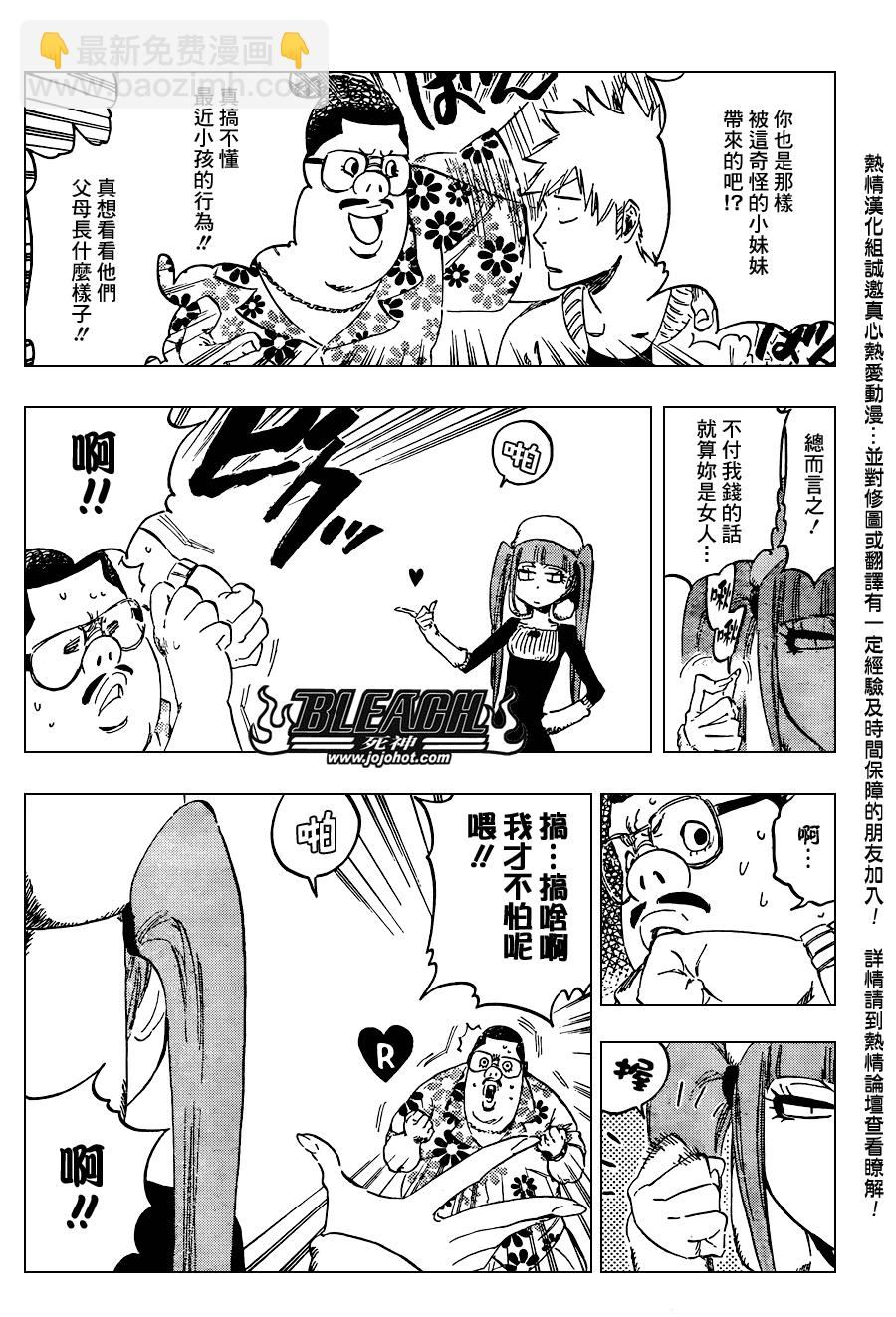 第439话2