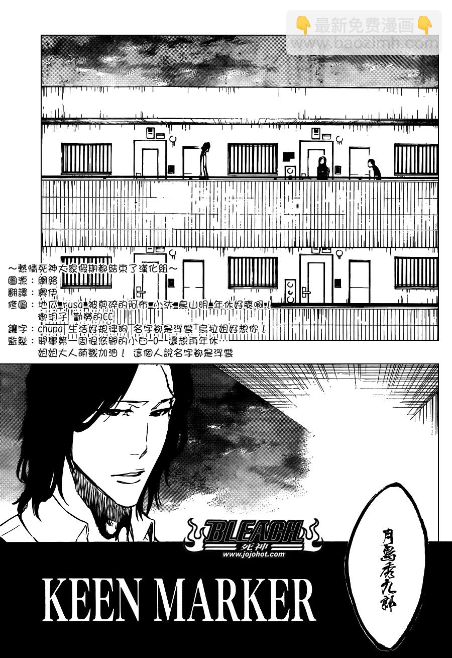 第439话7