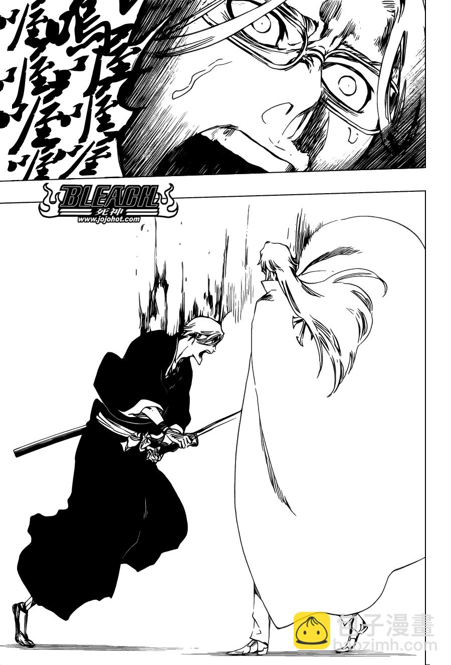 第496话 kiLL THE SHADOW2