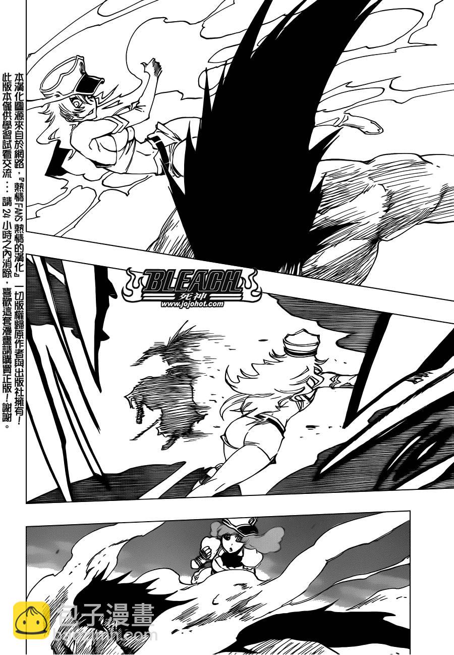 第580话 THE LIGHT3