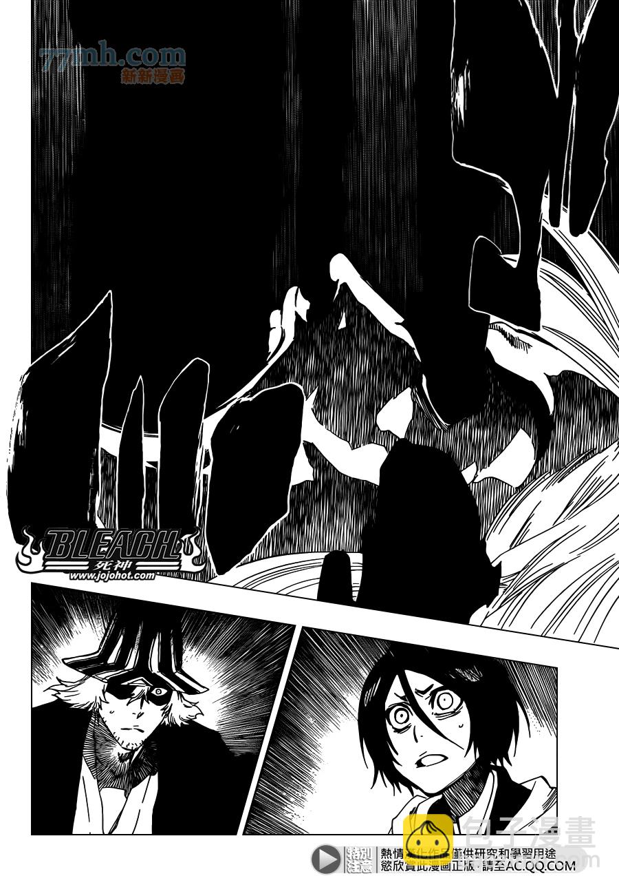 第617话 Return of the God2
