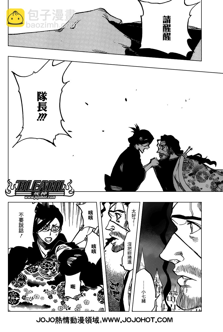 第650话 The theatre suicide 411