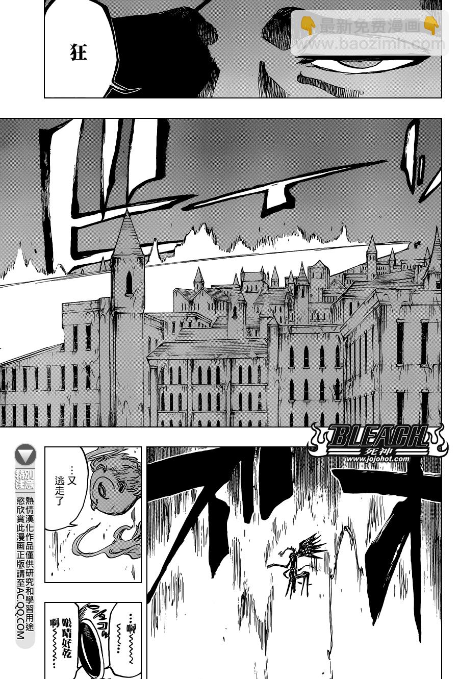 第650话 The theatre suicide 414