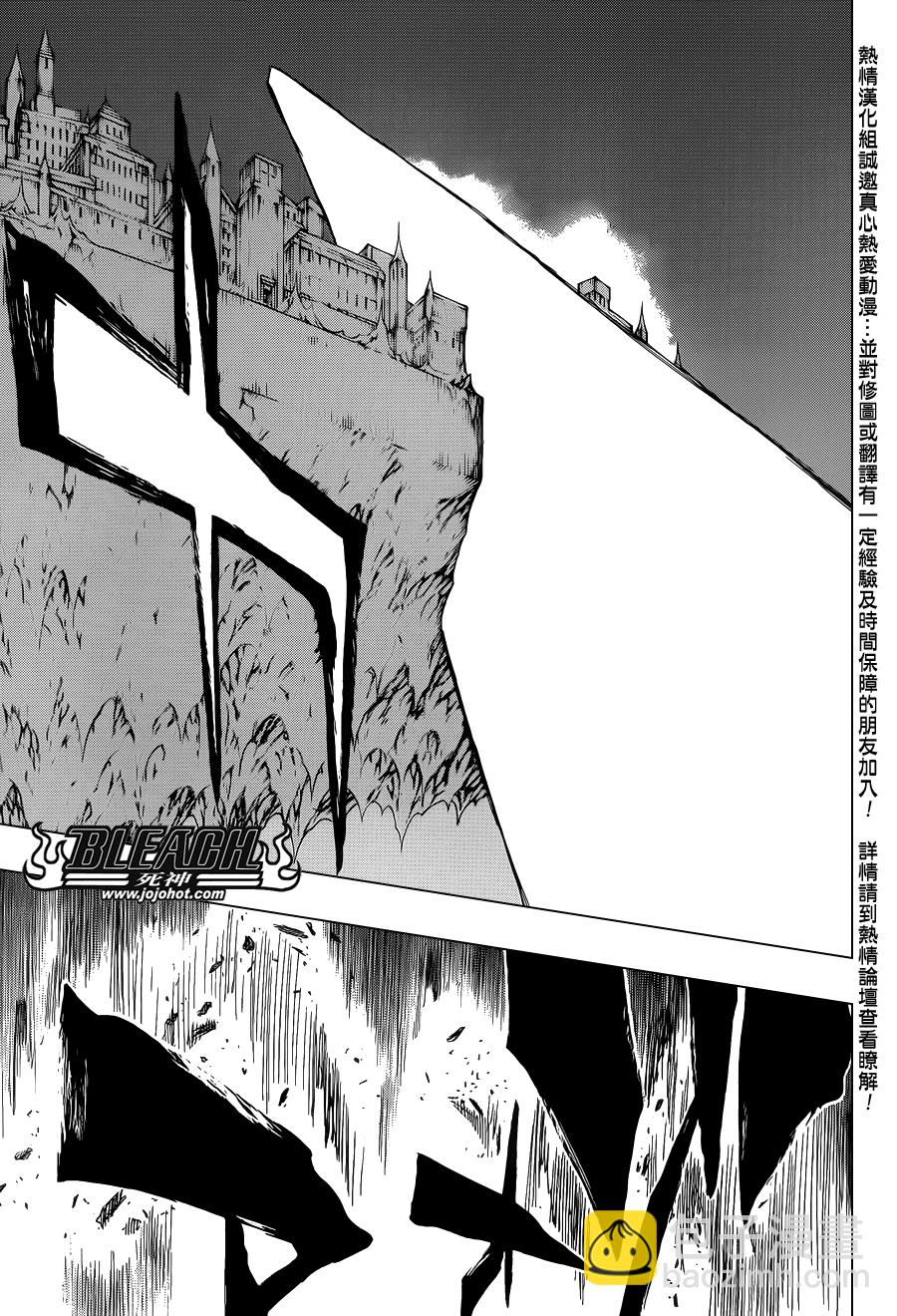 第650话 The theatre suicide 46