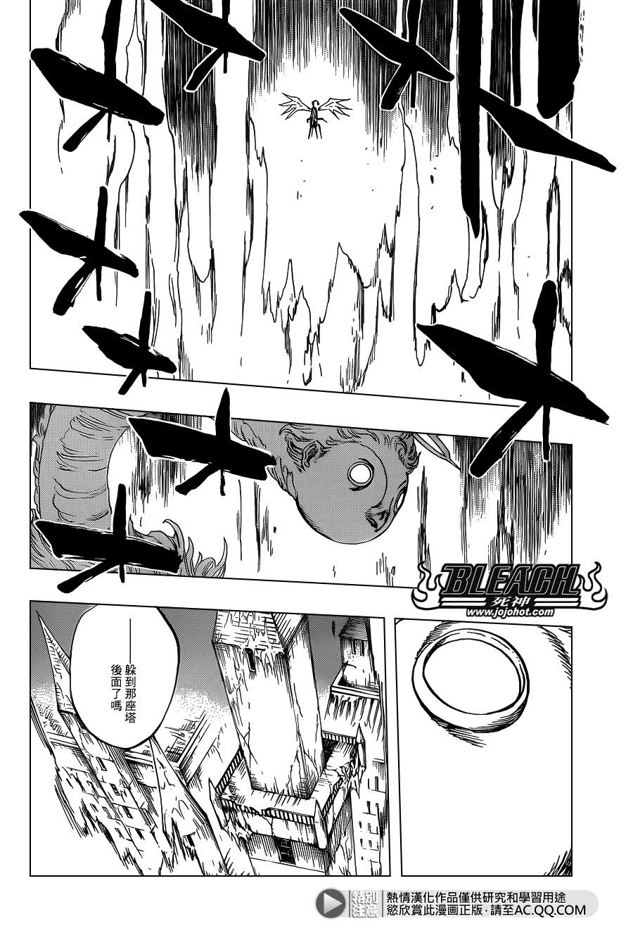 第650话 The theatre suicide 47