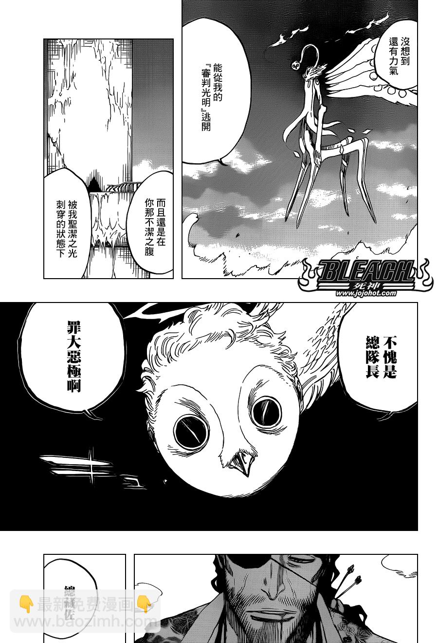 第650话 The theatre suicide 48
