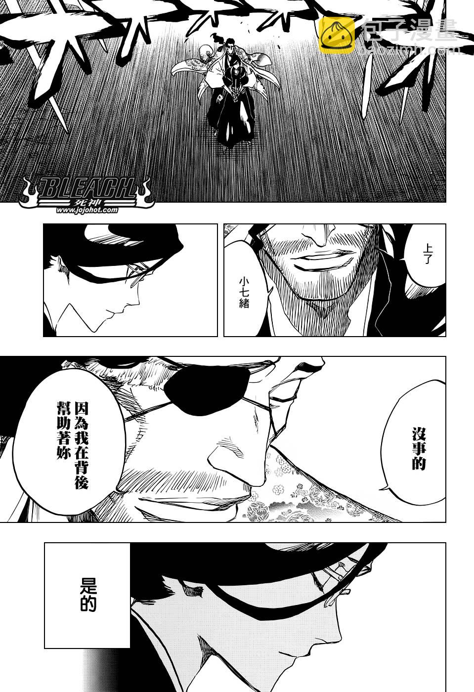 第653话 The Theatre Suicide 710