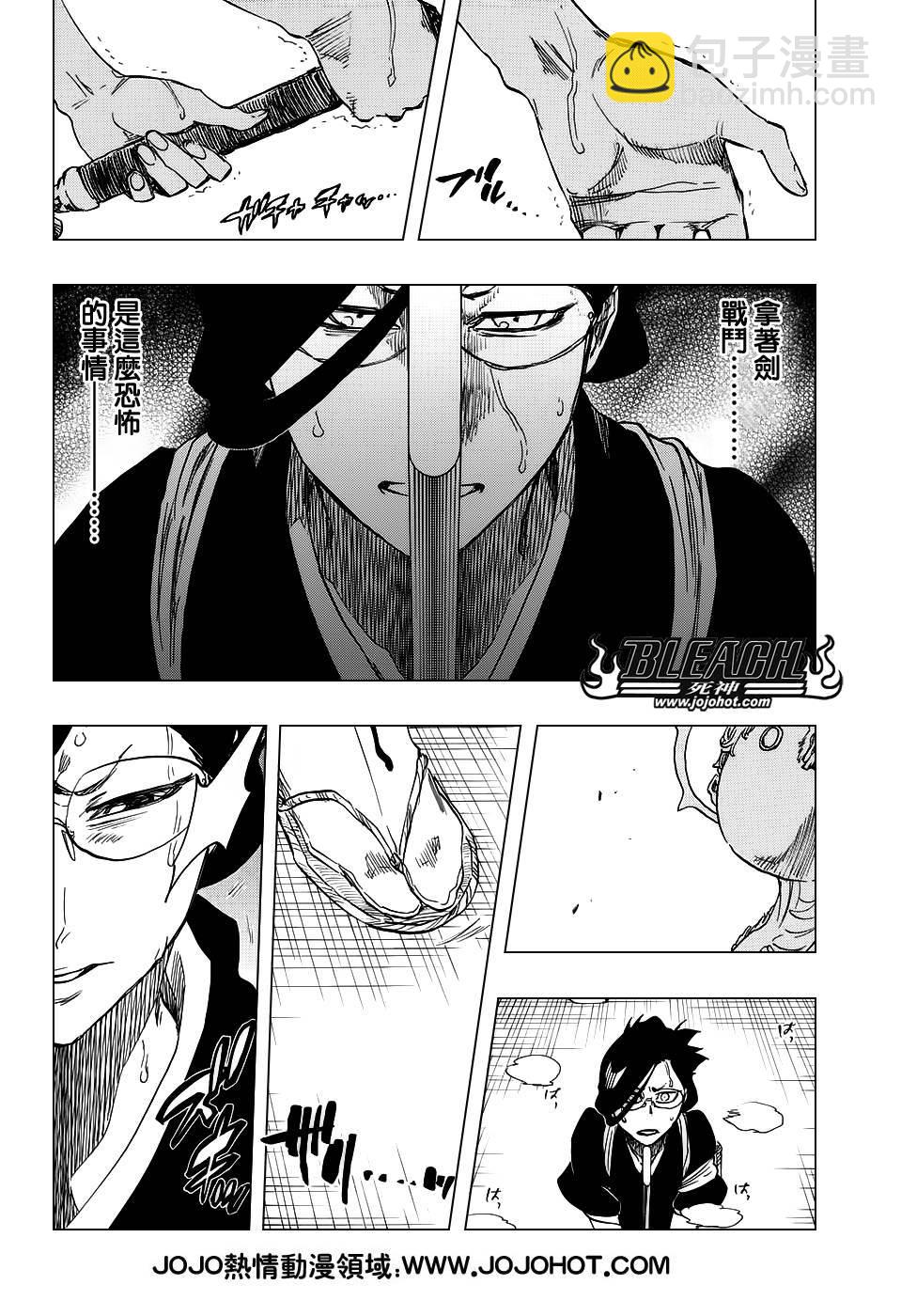 第653话 The Theatre Suicide 75