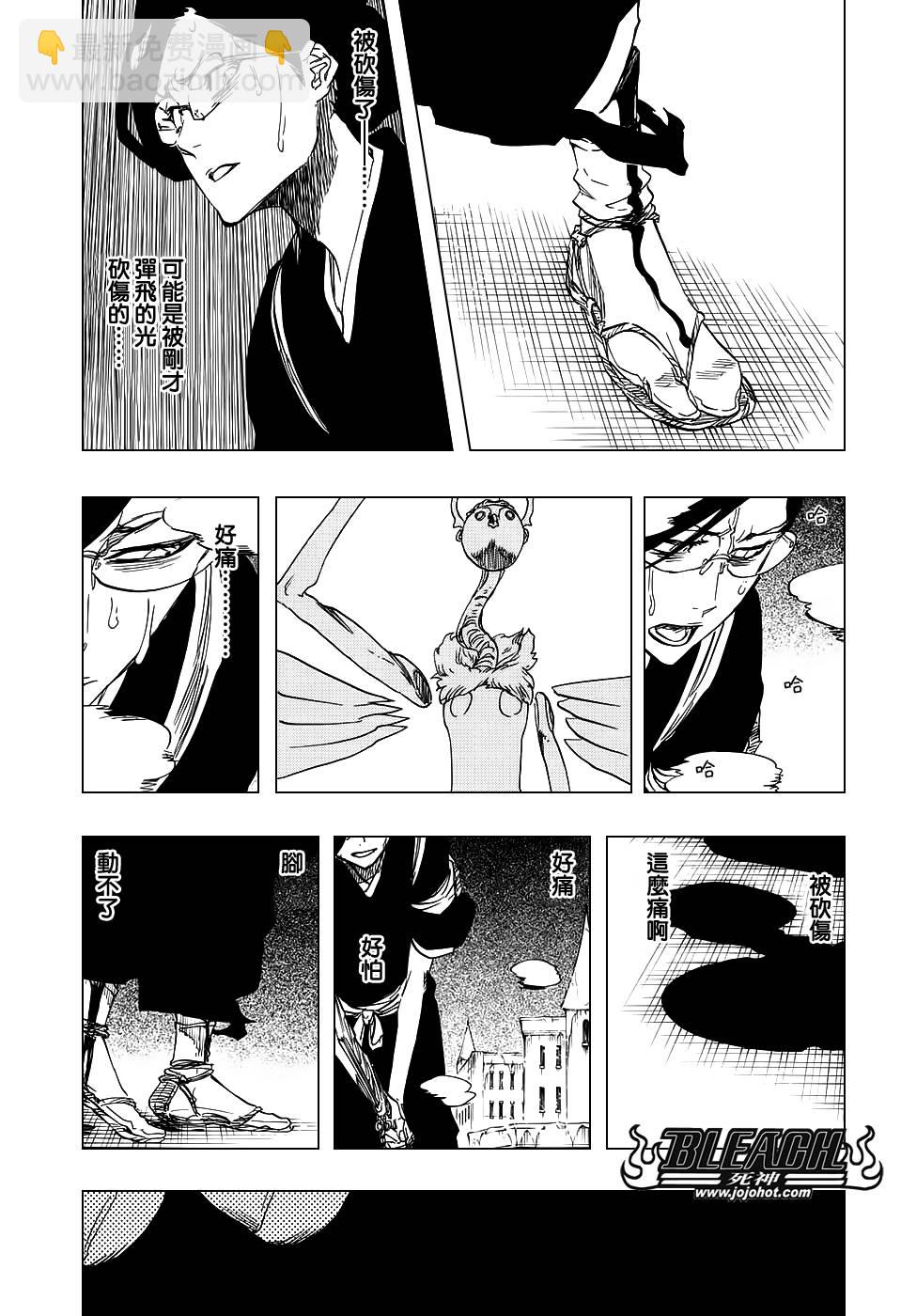 第653话 The Theatre Suicide 76