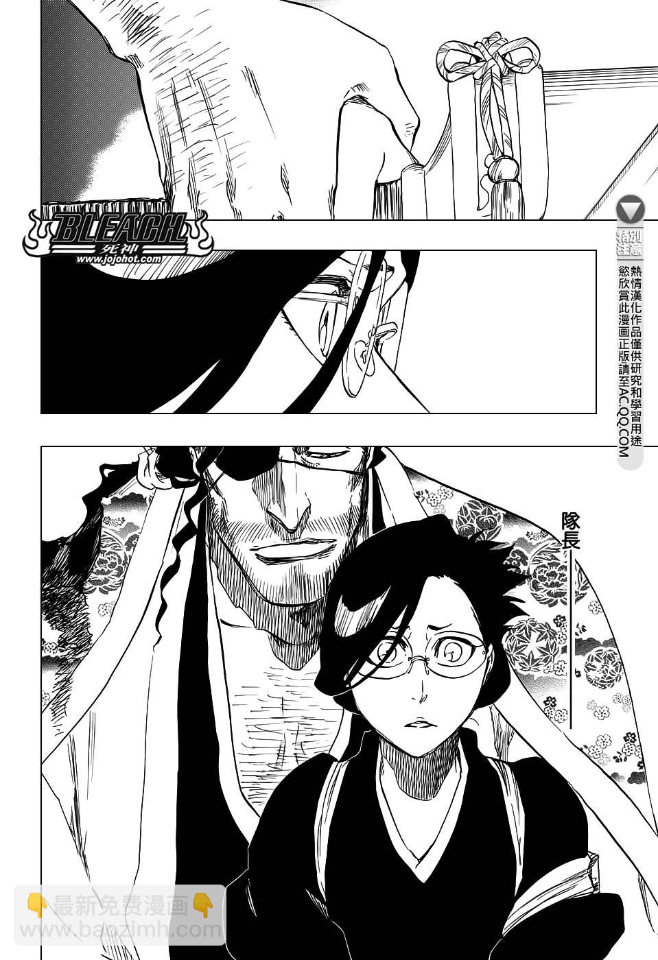 第653话 The Theatre Suicide 77