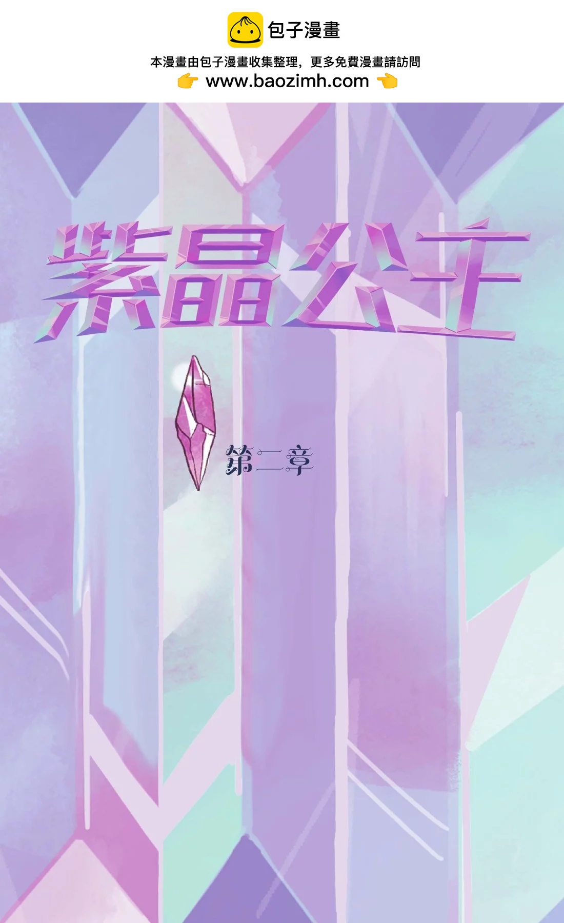 第02卷1